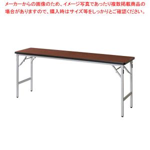 折畳会議テーブル ローズ TU1845SERO｜meicho