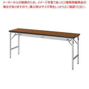 折畳会議テーブル チーク TU1845TSETE｜meicho