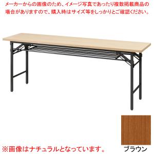 抗ウイルス折畳会議テーブル(ブラック塗装) ブラウン VKT1845BBR｜meicho