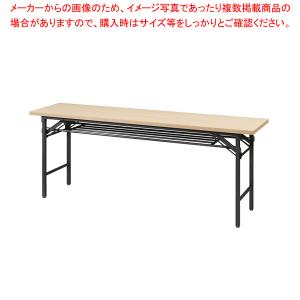 抗ウイルス折畳会議テーブル(ブラック塗装) ナチュラル VKT1845BNA｜meicho