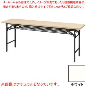 抗ウイルス折畳会議テーブル(ブラック塗装) ホワイト VKT1845BWH｜meicho