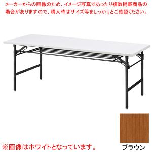 抗ウイルス折畳会議テーブル(ブラック塗装) ブラウン VKT1860BBR｜meicho