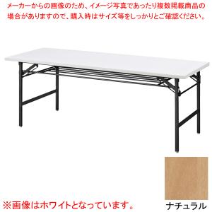 抗ウイルス折畳会議テーブル(ブラック塗装) ナチュラル VKT1860BNA｜meicho