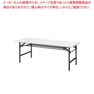 抗ウイルス折畳会議テーブル(ブラック塗装) ホワイト VKT1860BWH｜meicho