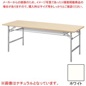抗ウイルス折畳会議テーブル(シルバー塗装) ホワイト VKT1860SWH｜meicho