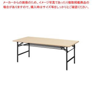 抗ウイルス折畳会議テーブル(ブラック塗装) ナチュラル VKT1890BNA｜meicho
