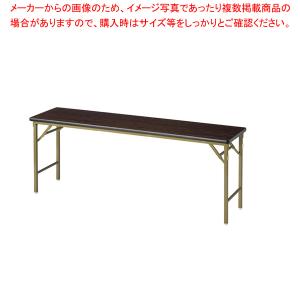 折畳会議テーブル(ワイドクランク脚) ローズ WL1845SERO｜meicho
