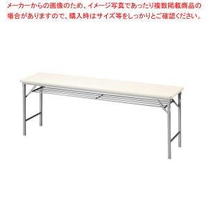 折畳会議テーブル(ワイドクランク脚) アイボリー WL1845TSEIV｜meicho