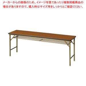 折畳会議テーブル(ワイドクランク脚) チーク WL1845TSETE｜meicho