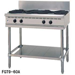 フジマック/FUJIMAK 業務用 3口ガステーブル 都市ガス用 店舗 飲食店