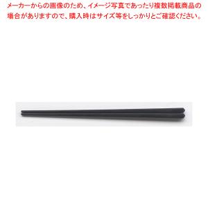 SPS樹脂箸 えびす四角箸 21.8cm 黒OM(出荷 37C472-18｜meicho