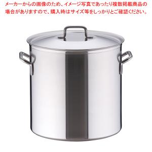 シットラムイノックス18-10寸胴鍋 三重底 (蓋付)34T 34cm【寸胴鍋おすすめ 業務用寸胴鍋 寸胴ラーメン スープ鍋 業務用鍋 寸胴鍋】｜meicho