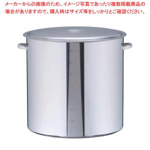 SA18-8 寸胴鍋(目盛付) 60cm｜meicho