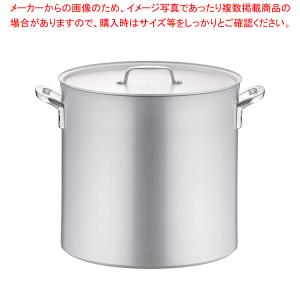 厨房卸問屋名調 - 内径サイズ41cm〜48cm（寸胴鍋）｜Yahoo!ショッピング