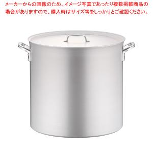 北陸アルミ プロセレクト 寸胴鍋60cm [日本製] :hokua-a1520060:山蔵屋 