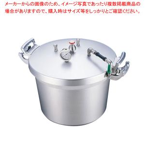 【未使用品】北陸アルミニウム　家庭用圧力鍋　SG2 Yahoo!オークション -「北陸アルミ圧力鍋」の落札相場・落札価格