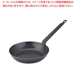 SA鉄黒皮厚板フライパン 26cm