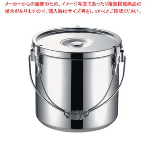 KO19-0電磁調理器対応給食缶 18cm｜meicho