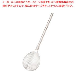 ののじ 18-8調理用丸型すくいカゴ 中 KGA-002M 柄長 600【食器 カゴ かご 食器 カゴ かご 業務用】｜meicho