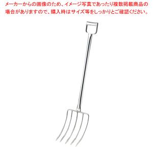 お洒落 18 8桃印フォーク