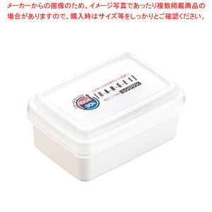 レンジワン R-11【シール容器 保存容器 レンジ用品 プラスチック 業務用】｜meicho