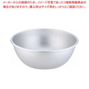 アルマイト ボール 36cm【調理器具 ボール ボウル BOWL 料理 キッチン 台所 アルミ 業務用】｜meicho