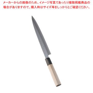 堺 菊守 極上 柳刃 21cm【和包丁 柳刃 正夫 有名な包丁 オススメ 刺身包丁 料理人 おすすめ プロ寿司包丁 一生もの包丁 柳刀包丁 長い包丁 引き切り 和包丁】｜meicho