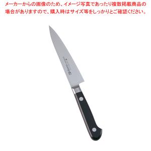 Misono 筋引きツバ付き　240mm 1 ミソノ刃物 (欠品中・納期未定)(正規品) Misono ミソノ No.721