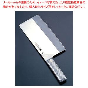 片岡製作所 ブライト M11 プロ 中華包丁 ＃6 本焼 薄口 220×110mm 