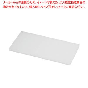 山県 K型 プラスチックまな板 K5 750×330×H5mm【メーカー直送/代引不可 まな板 まないた キッチンまな板販売 manaita 使いやすいまな板 便利まな板】｜meicho