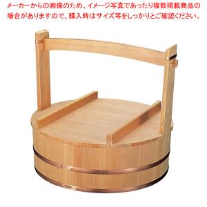 木製出前岡持(椹製) 45cm【業務用 出前箱 おかもち 出前箱 おかもち 業務用】