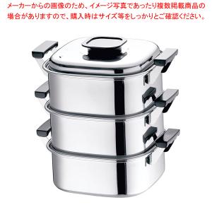 蒸し器 業務用蒸し器 ステンレス 18-8角蒸器39cm＊2段セット業務