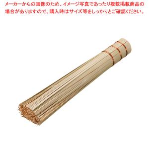 竹製 ささら(銅線巻) 27cm【ササラ ササラ中華鍋のお手入れにお勧め！業務用】