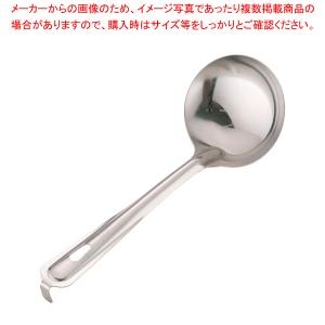 SA18-0お玉杓子 穴無 (カギ付) 7cm【レードル おたま レードル おたま 業務用】｜meicho