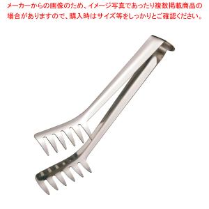 SA18-8スパゲティトング 大【トング ステンレストング 可愛い 調理器具 トング おしゃれなキッチン雑貨 調理用トング】｜meicho