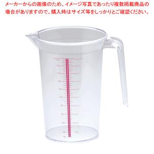 【終売】ポリカーボネイト メジャーカップ 2l【メジャーカップ 計量カップ 計量カップ】