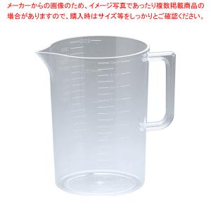 アクリル水マス 2L【メジャーカップ 計量カップ  計量カップ 計量カップ】｜meicho