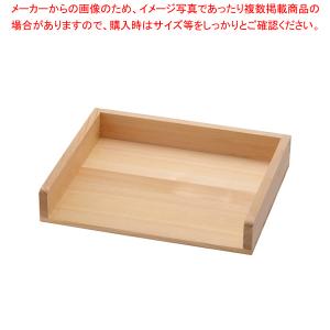 木製 チリトリ型作り板(サワラ材) 小【寿司 おにぎり用抜き板 寿司 おにぎり用抜き板 業務用】｜meicho