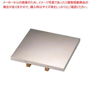 SA木製付け板(18-8ステンレス張り) 24cm【和食用作り板 和食用作り板 業務用】｜meicho