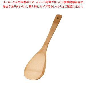 竹製飯ベラ 40cm｜meicho