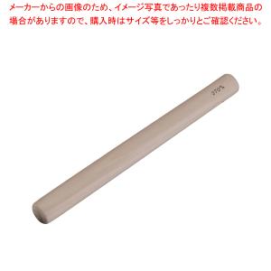 木製すりこぎ棒 27cm｜meicho