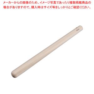 木製すりこぎ棒 太口 45cm｜meicho