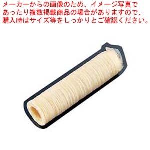 ウィンナーメーカー用 ケーシング 太口 φ24mm(8本入)【ウィンナー製造部品 ウィンナー製造部品 業務用】｜meicho