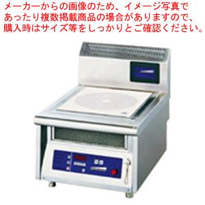 電磁調理器卓上タイプ MIR-3T【調理機器 業務用 メーカー直送/代引不可】