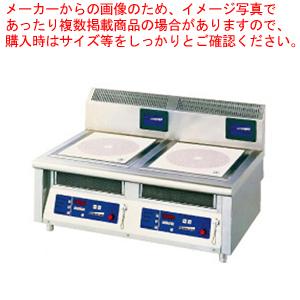 電磁調理器2連卓上タイプ MIR-1033TA【調理機器 業務用 メーカー直送/代引不可】