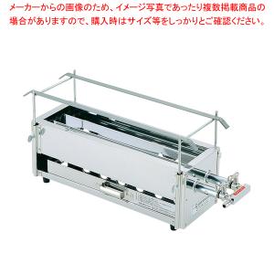 SA18-0二本パイプ焼鳥器 (小) LPガス【焼き鳥の焼き台 焼き器