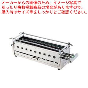 SA18-0二本パイプ焼鳥器 (小) LPガス【焼き鳥の焼き台 焼き器 SA18-0二本パイプ焼鳥器 (小) LPガス【焼き鳥の焼き台 焼き器