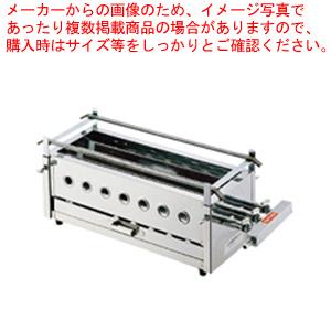 SA18-0三本パイプ焼台 (小) 12・13A【焼き物器 焼鳥 うなぎ焼台