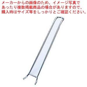 SA18-8焼網ホルダー【焼きアミ 網 あみ 焼き物器 焼肉 コンロ 焼台 バーベキュー用品 グリル焼き網 魚を焼く網 焼きアミ 調理網】｜meicho