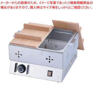 S3 ペットウォーマー ホットドリンクケース 日本ヒーター機器 缶